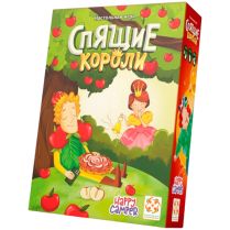 Спящие короли