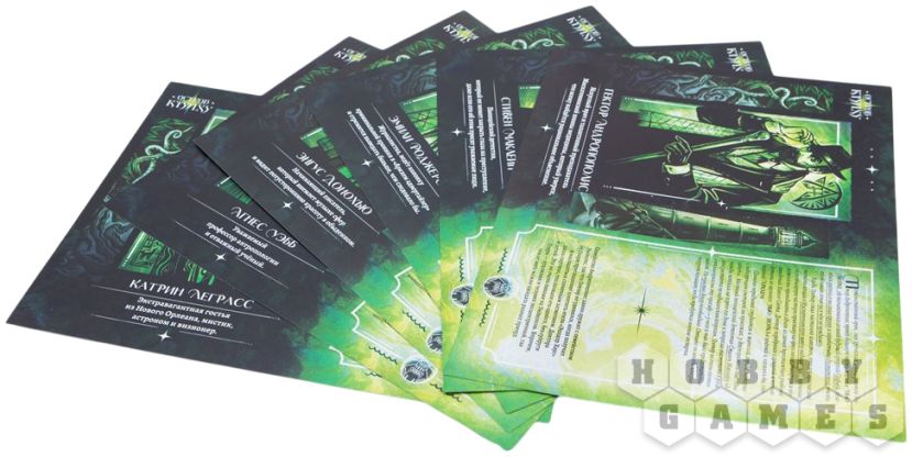 Остров Ктулху фото 8