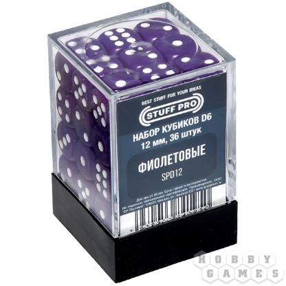 Набор стандартных кубиков D6 Stuff-Pro, 36 шт. (12 мм, фиолетовые)