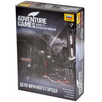 Adventure Games: Дело мрачного города