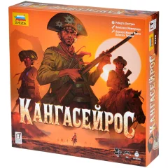 Кангасейрос
