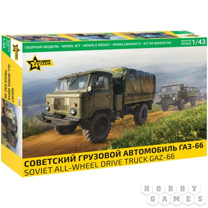 Советский грузовой автомобиль ГАЗ-66