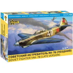 Советский истребитель Як-7Б (поздний) (1:48)