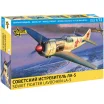 Советский истребитель Ла-5 (1:72)
