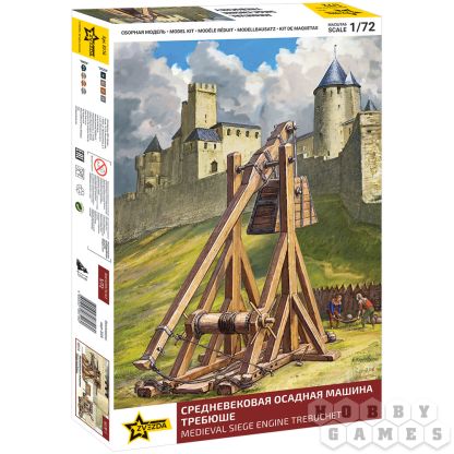 Средневековая осадная машина Требюше (1:72)