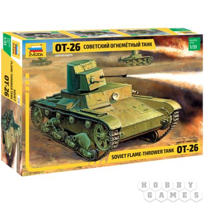 Советский огнемётный танк ОТ-26