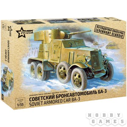 Советский бронеавтомобиль БА-3 (1:35)