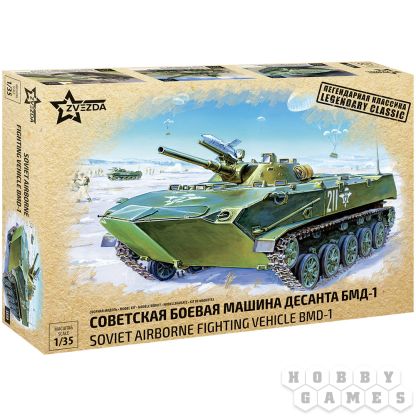 Советская боевая машина десанта БМД-1 (1:35)
