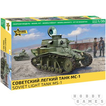 Советский легкий танк МС-1 (1:35)