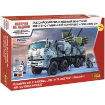 Российский самоходный зенитный ракетно-пушечный комплекс "Панцирь-С1" (1:100)