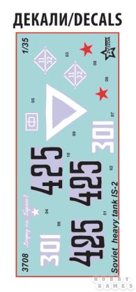 Герои Победы. Советский тяжёлый танк ИС-2 УЗТМ обр. 1944 г. (1:35) фото 7