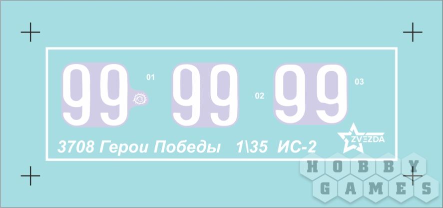 Герои Победы. Советский тяжёлый танк ИС-2 УЗТМ обр. 1944 г. (1:35) фото 8