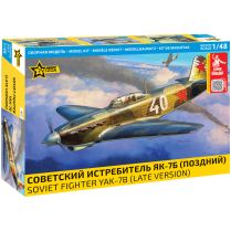 Герои Победы. Советский истребитель Як-7Б (поздний) (1:48)