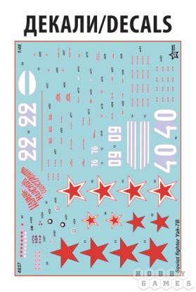 Герои Победы. Советский истребитель Як-7Б (поздний) (1:48) фото 6