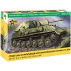 Советская самоходная артиллерийская установка СУ-76М (1:72)