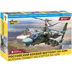 Российский боевой вертолёт Ка-52М