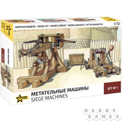 Метательные машины (1:72)