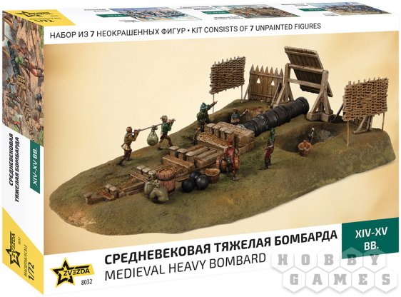 Средневековая тяжёлая бомбарда (1:72) фото 2