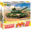 Подарочный набор "Российский основной боевой танк Т-90 (1:72)"