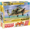 Подарочный набор "Российский ударный вертолёт Ми-28А"