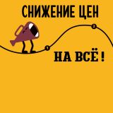Блог Hobby Games – Налетай – подешевело!