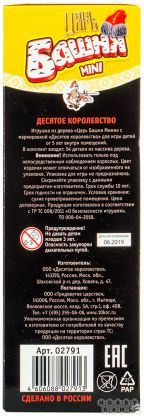 Царь Башня: Мини фото 3