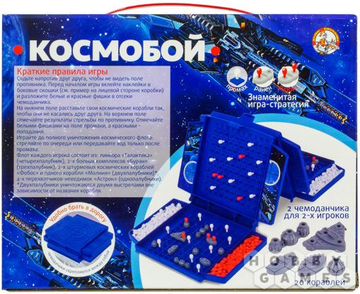 Космобой (мини) фото 3