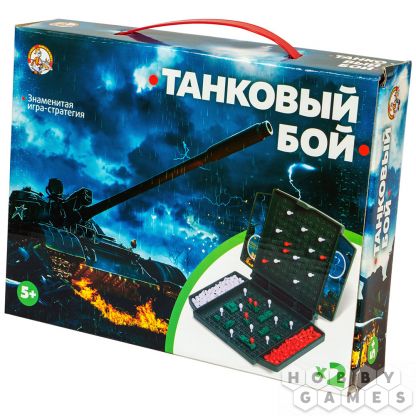 Танковый бой (мини)