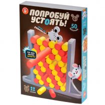 Попробуй устоять!