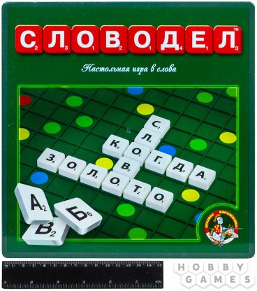 Словодел (пластиковый) фото 2