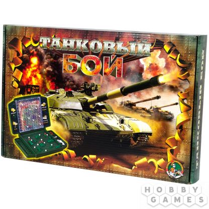 Танковый бой