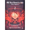 All You Need Is Kill. Грань Будущего. Книга 2