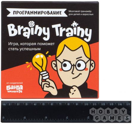 Brainy Trainy: Программирование фото 2
