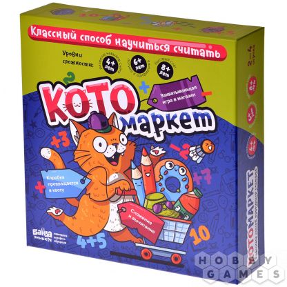 Котомаркет