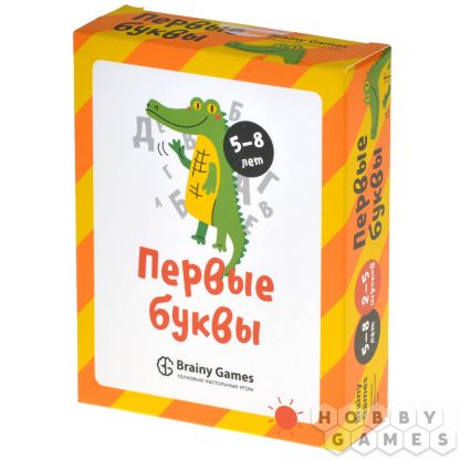 Первые буквы