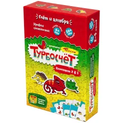 Турбосчёт. Комплект 2 в 1