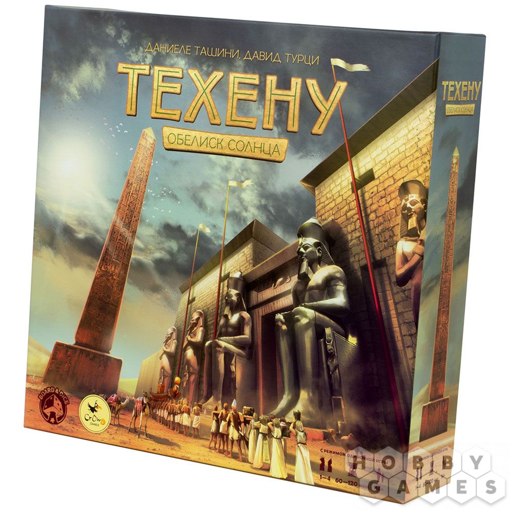 Техену: Обелиск Солнца | Купить настольную игру в магазинах Hobby Games