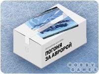 Органайзер Meeple House "Погоня за Авророй"