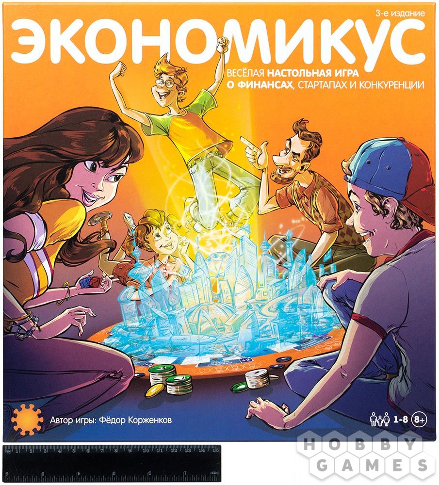 Экономикус | Купить настольную игру в магазинах Hobby Games