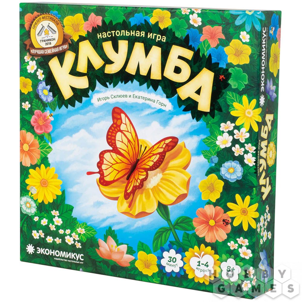 Клумба | Купить настольную игру в магазинах Hobby Games