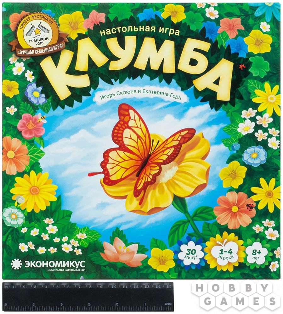 Клумба | Купить настольную игру в магазинах Hobby Games