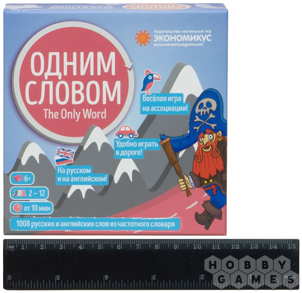 Одним словом | Купить настольную игру в магазинах Hobby Games