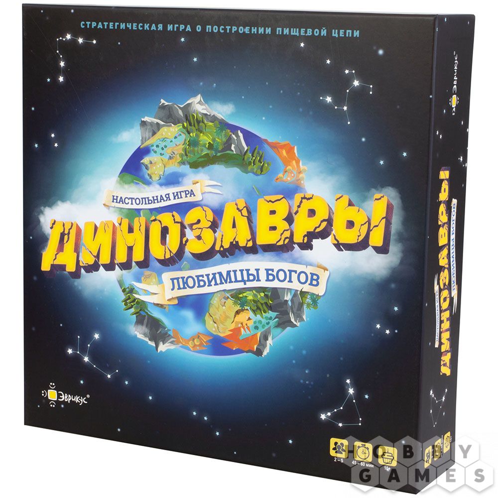 Динозавры – любимцы богов | Купить настольную игру в магазинах Hobby Games