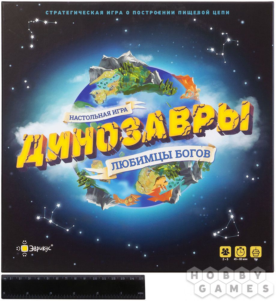 Динозавры – любимцы богов | Купить настольную игру в магазинах Hobby Games