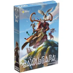 Ваальбара