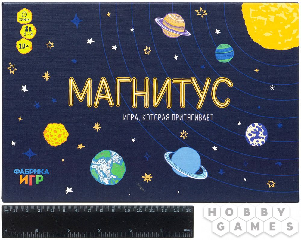 Магнитус | Купить настольную игру в магазинах Hobby Games