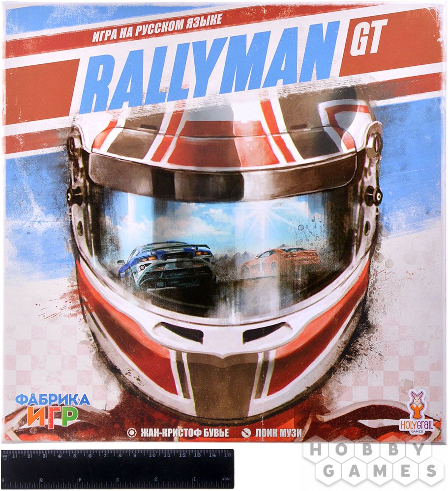 Rallyman: GT | Купить настольную игру в магазинах Hobby Games