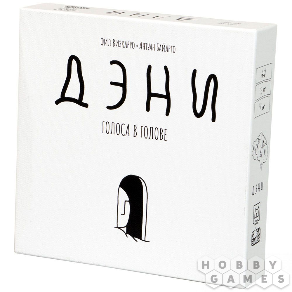 Дэни. Голоса в голове | Купить настольную игру в магазинах Hobby Games