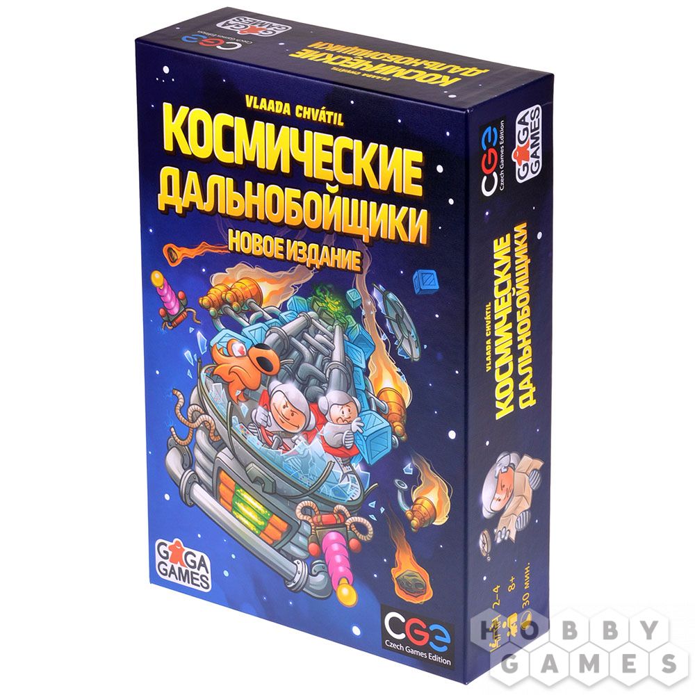 Космические дальнобойщики | Купить настольную игру в магазинах Hobby Games