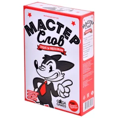 Мастер слов